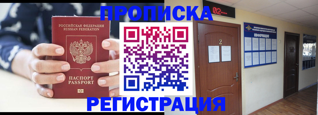 регистрация для дет. сада в Пыть-Яхе