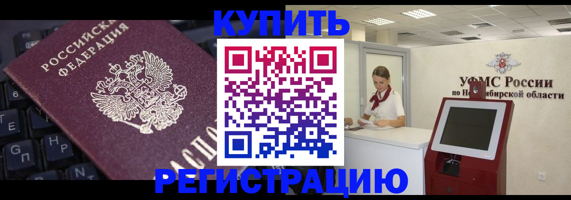 временная регистрация адрес в Пыть-Яхе