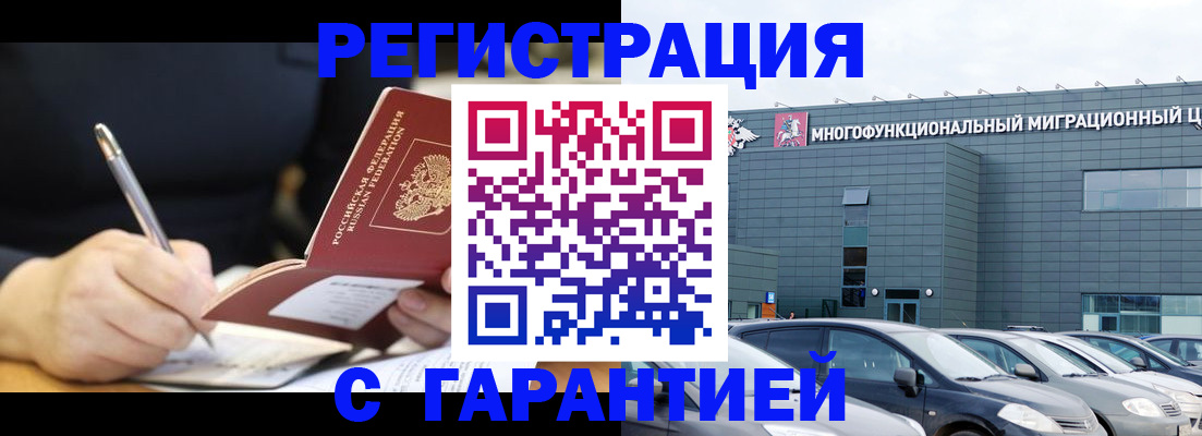 регистрация для дет. сада в Пыть-Яхе