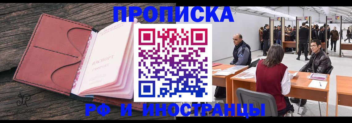 регистрация для школы в Пыть-Яхе